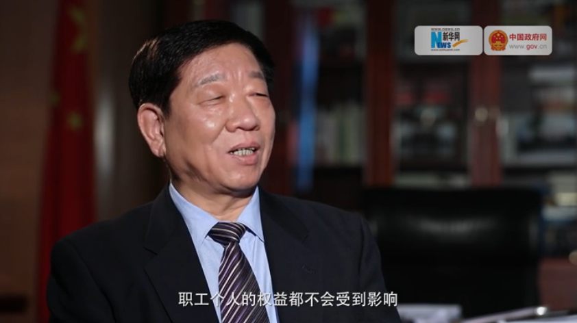 無論怎么降社保費率，職工權益都不會受影響