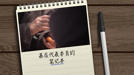 老人的今天，我們的明天