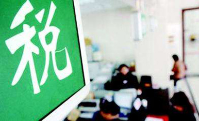 跟咱老百姓相關的減稅紅包有多少？