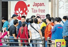 有些消費跑到國外，是國內有效供給不足導致