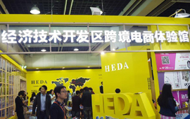 新理念引領發展新方向&mdash;&mdash;黨的十八大以來歷史性變革系列述評之二