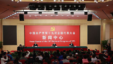 踐行綠色發展理念，建設美麗中國