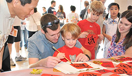 休斯敦&ldquo;家庭日&rdquo;歡度春節