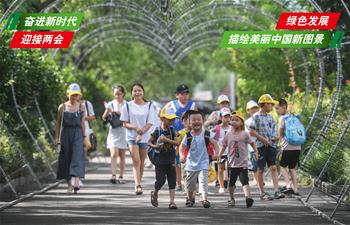 綠色發展&mdash;&mdash;描繪美麗中國新圖景