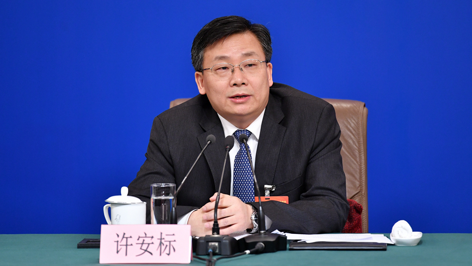 許安標(biāo)回答記者提問