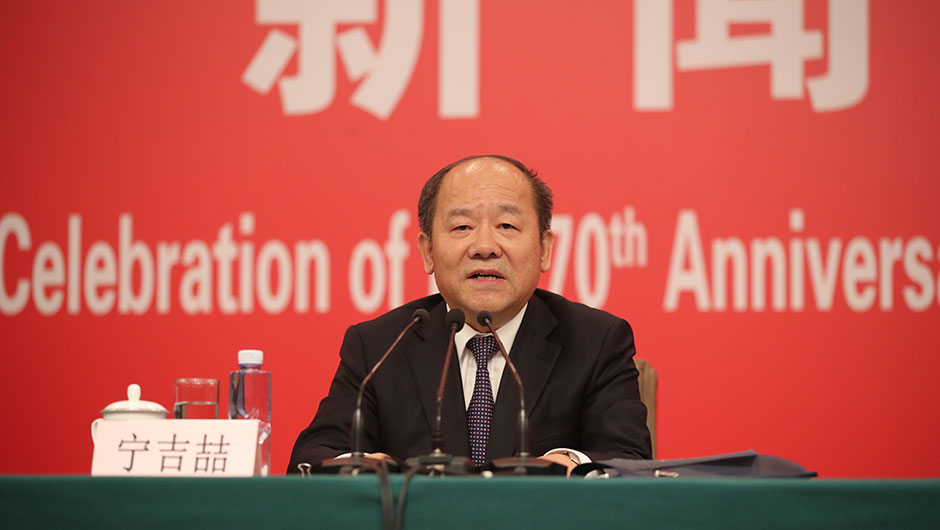 國(guó)家發(fā)展和改革委員會(huì)副主任、國(guó)家統(tǒng)計(jì)局局長(zhǎng)寧吉喆介紹相關(guān)情況