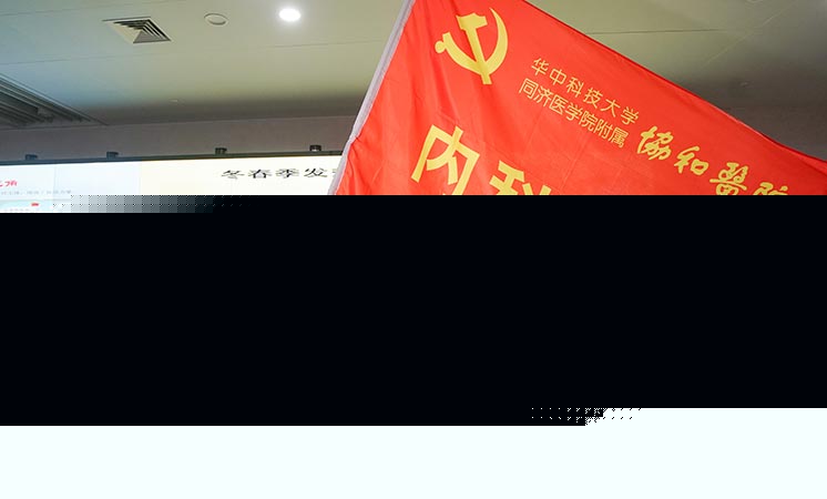 新華社評論員：危難時(shí)刻，黨員干部要挺身而出