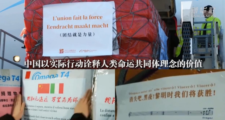 新華社評論員：全球抗疫，命運(yùn)與共