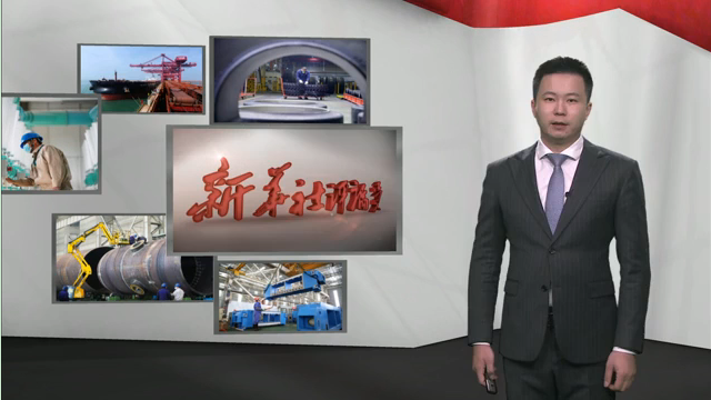 新華社評(píng)論員：弘揚(yáng)企業(yè)家精神，發(fā)揮生力軍作用