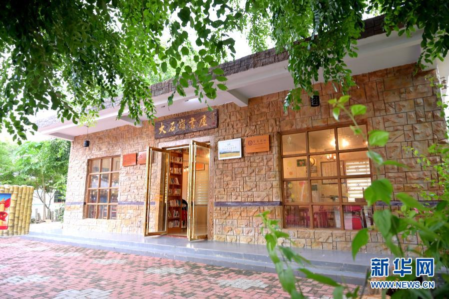 晴耕雨讀書滿鄉&mdash;&mdash;農家書屋探訪記