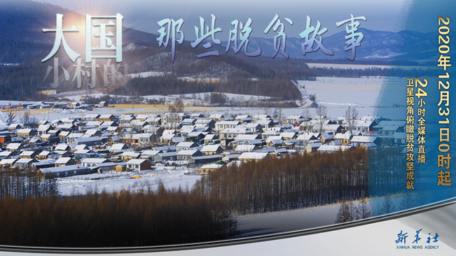 今年跨年不蹦迪！來點不一樣的，請進