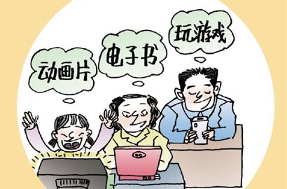 [迎接十八大&middot;民本民生贊]生活的變遷