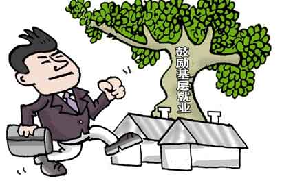 [迎接十八大&middot;民本民生贊]就業新篇