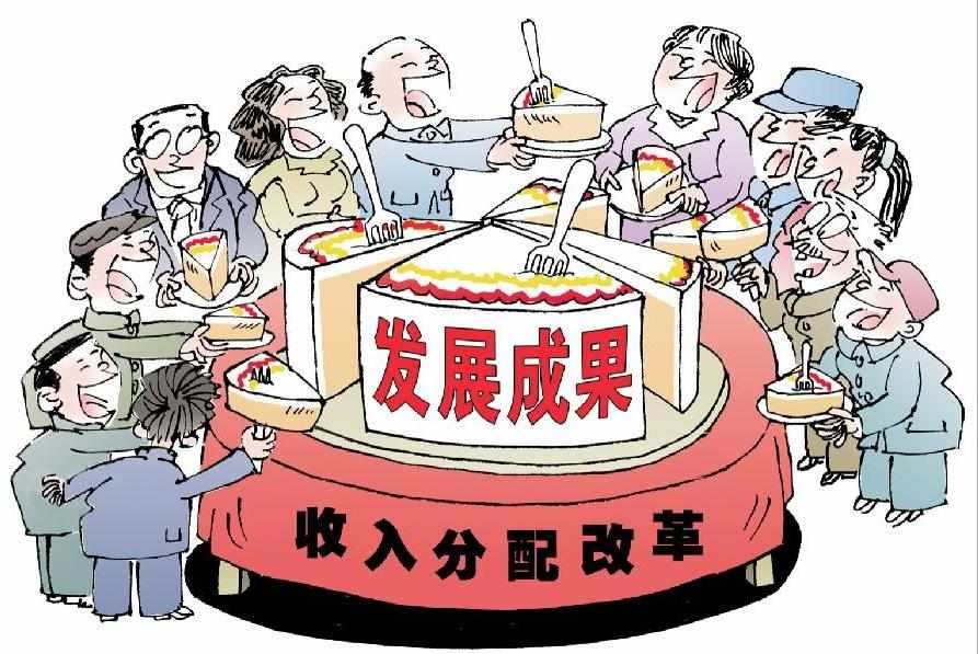 [十八大&middot;圖文互動]齊分享