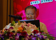 國際休閑產業協會主席、國家旅游局黨組成員、紀檢組原組長王軍