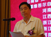 國際休閑經濟促進會主席、國家旅游局原巡視員李克夫