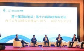 創(chuàng)業(yè)大陸：兩岸青年攜手，美好未來招手