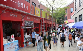 &ldquo;陸配&rdquo;嘉年華：愛，跨越一灣淺淺海峽