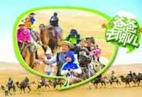 親子節目爸爸齷齪事？