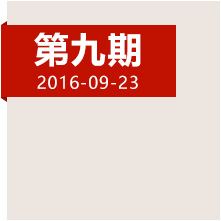 登高原爬雪山,紅軍如何克服身心雙重考驗(yàn)?