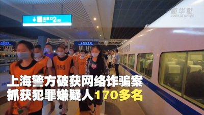 新華全媒+丨直播賣萌，微信網(wǎng)戀 &ldquo;美女主播&rdquo;竟如此套路！