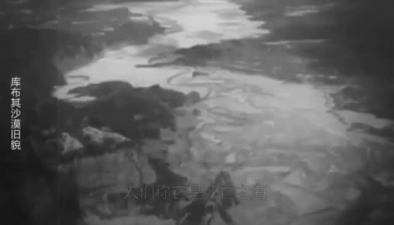 漠上花開！庫布其沙漠上演綠色奇跡