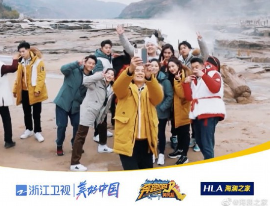 《奔跑吧》偶遇黃河,這是最冷冬天的最暖相遇