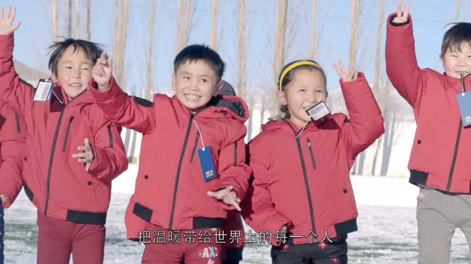 多一克溫暖三年而立,海瀾之家堅(jiān)信善小而愛(ài)大