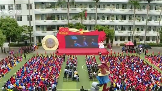 10部門(mén)聯(lián)合下發(fā)2021年&ldquo;六一&rdquo;通知