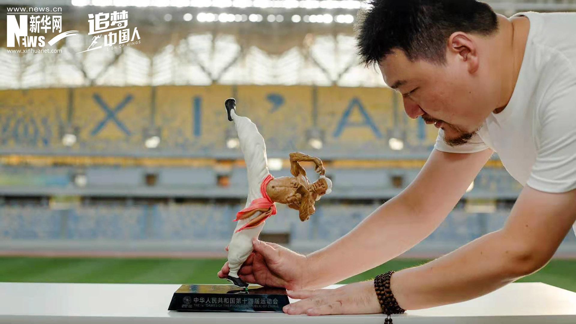 追夢中國人|陜西面塑傳承人張倍源： &ldquo;舞&rdquo;于舌尖的全運(yùn)會(huì)