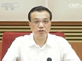李克強召開會議研究部署&ldquo;十三五&rdquo;國民經濟和社會發展規劃編制啟動工作