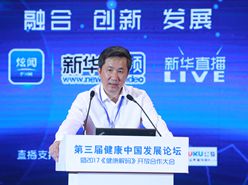 康美健康管理公司總經理黃立兵發言