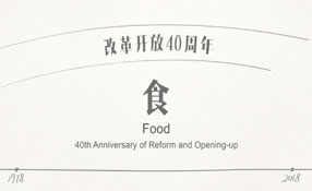 你的童年，有大白兔奶糖嗎？