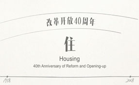 筒子樓的痛，住過的人才懂