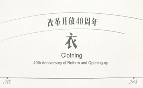 八十年代的潮人都穿啥？