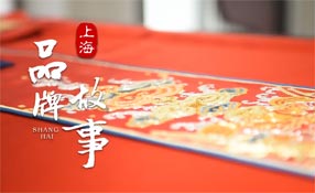 龍鳳旗袍：中華老字號的&ldquo;新品牌故事&rdquo;