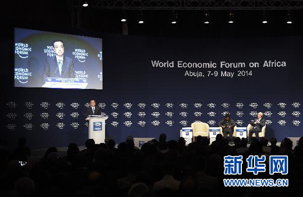 5月8日，中國國務院總理李克強在阿布賈出席第24屆世界經濟論壇非洲峰會全會，發表題為《共同推動非洲發展邁上新臺階》的特別致辭。新華社記者 李學仁 攝 
