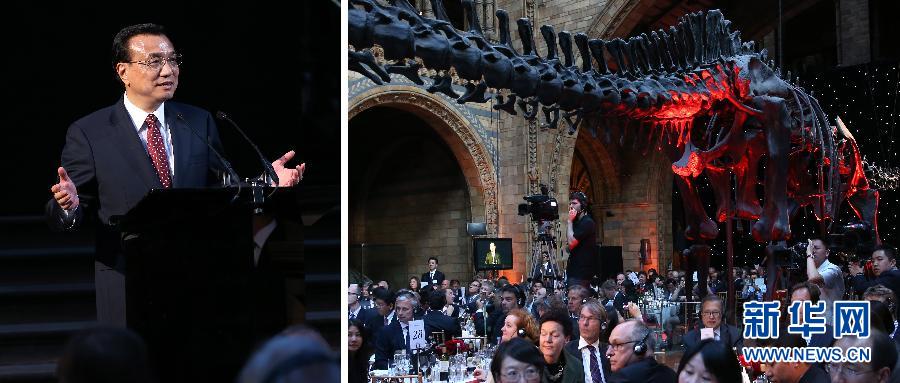 6月17日，國務(wù)院總理李克強(qiáng)在倫敦自然歷史博物館出席中英工商界人士舉行的歡迎晚宴并致辭（拼版照片）。新華社記者 龐興雷 攝