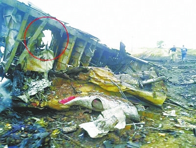 從這張殘骸照片來看，機身上有比臉盆略大的孔洞，破壞方向從機體外部沖向內部，懷疑是導彈的戰斗部碎片擊中的一塊區域。