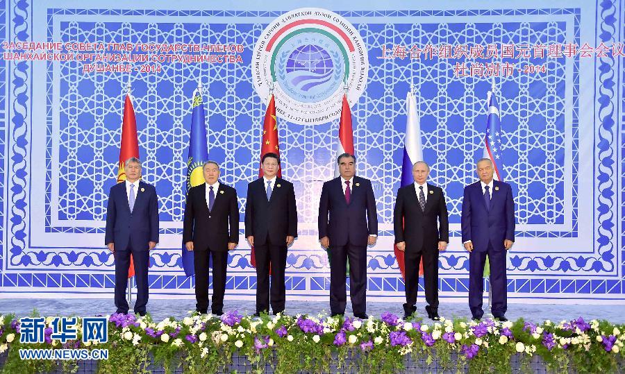 9月12日，上海合作組織成員國元首理事會第十四次會議在塔吉克斯坦首都杜尚別舉行。國家主席習近平出席會議并發(fā)表重要講話。這是與會成員國元首集體合影。新華社記者李濤攝 