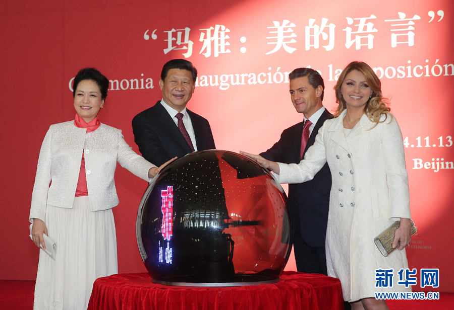 11月13日，國家主席習近平同墨西哥總統培尼亞共同出席在國家博物館舉行的&ldquo;瑪雅：美的語言&rdquo;文化展開幕式。這是習近平和夫人彭麗媛與培尼亞夫婦一同為展覽剪彩。 新華社記者 劉衛兵 攝