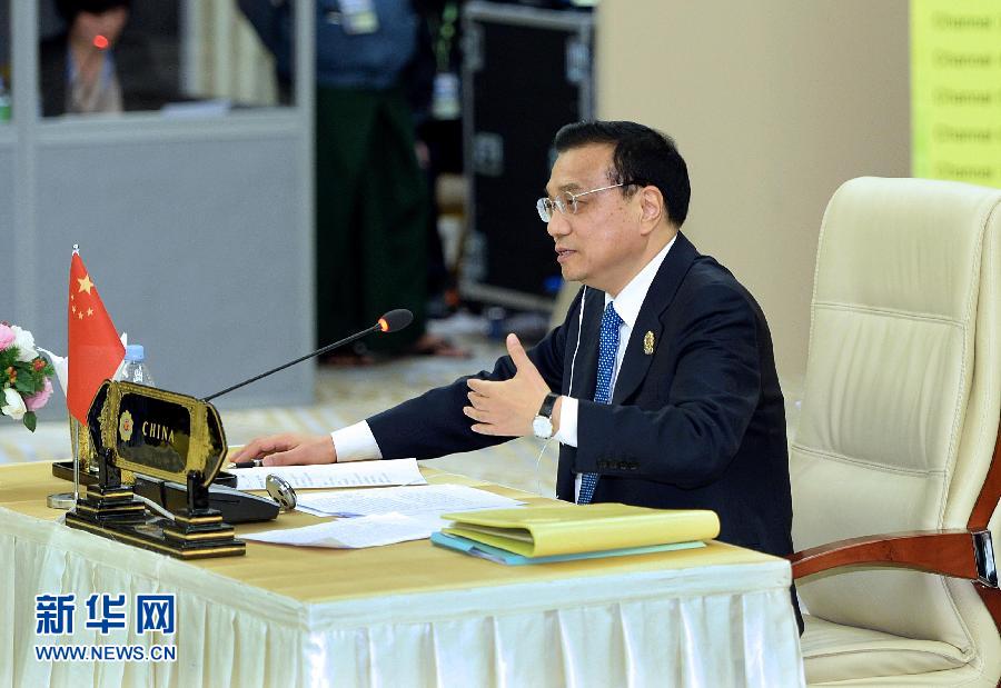 11月13日，中國國務院總理李克強在緬甸內比都出席第17次中國－東盟（10+1）領導人會議。 新華社記者 李濤 攝