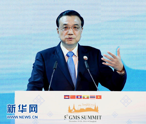 12月20日，國(guó)務(wù)院總理李克強(qiáng)在曼谷出席大湄公河次區(qū)域經(jīng)濟(jì)合作第五次領(lǐng)導(dǎo)人會(huì)議開(kāi)幕式。 這是李克強(qiáng)在開(kāi)幕式上發(fā)言。 新華社記者饒愛(ài)民攝