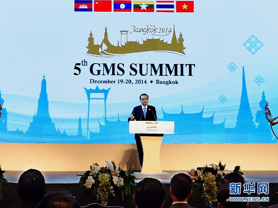 12月20日，國(guó)務(wù)院總理李克強(qiáng)在曼谷出席大湄公河次區(qū)域經(jīng)濟(jì)合作第五次領(lǐng)導(dǎo)人會(huì)議開(kāi)幕式。 這是李克強(qiáng)在開(kāi)幕式上發(fā)言。 新華社記者饒愛(ài)民攝 