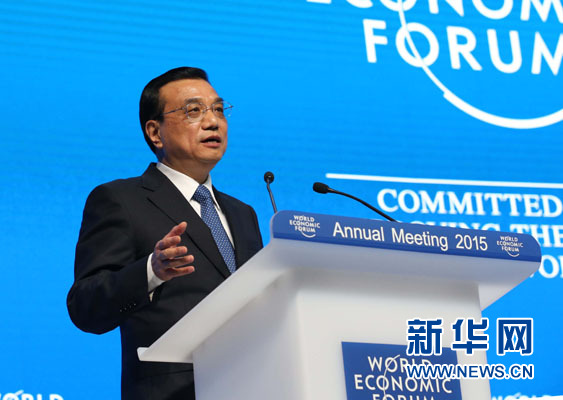 1月21日，中國國務院總理李克強在瑞士達沃斯舉行的世界經濟論壇全會發(fā)表特別致辭并回答提問。 新華社記者 劉衛(wèi)兵 攝