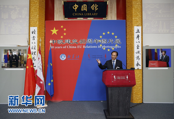 　　5月18日，正在比利時訪問的新華社社長蔡名照在比利時布魯日歐洲學院舉行的&ldquo;中歐建交40周年圖片展&rdquo;開幕式上致辭。在中歐建交40周年之際，由新華社、歐洲學院主辦的&ldquo;中歐建交40周年圖片展&rdquo;18日在位于比利時布魯日的歐洲學院開幕。 新華社記者葉平凡攝
