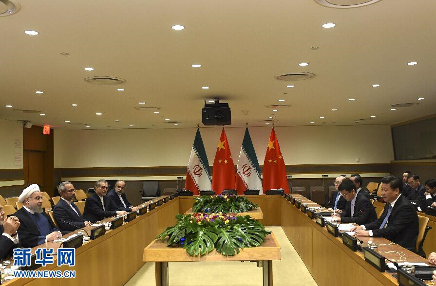 9月28日，國家主席習近平在紐約會見伊朗總統魯哈尼。 新華社記者李學仁 攝