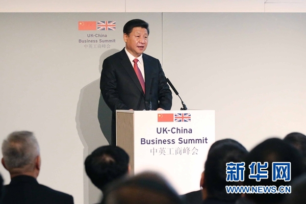 10月21日，國家主席習近平和英國首相卡梅倫共同出席在倫敦金融城舉行的中英工商峰會并致辭。 新華社記者 姚大偉 攝 