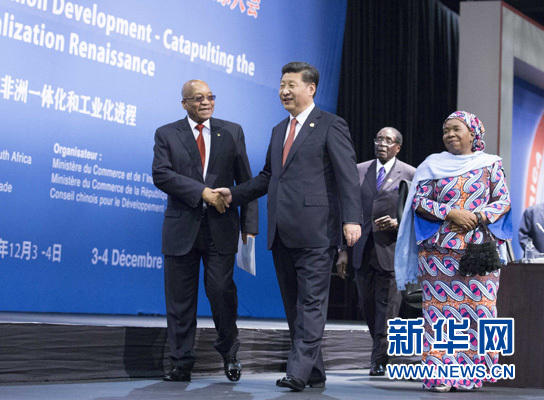 12月4日，國家主席習近平在約翰內斯堡出席中非領導人與工商界代表高層對話會暨第五屆中非企業家大會閉幕式并發表題為《攜手共進，譜寫中非合作新篇章》的重要講話。新華社記者 黃敬文 攝

