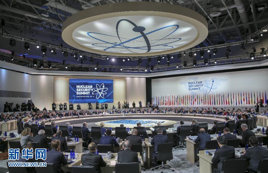 4月1日,第四屆核安全峰會在美國首都華盛頓舉行。國家主席習近平出席并發(fā)表題為《加強國際核安全體系,推進全球核安全治理》的重要講話。新華社記者蘭紅光攝 4月1日,第四屆核安全峰會在美國首都華盛頓舉行。國家主席習近平出席并發(fā)表題為《加強國際核安全體系,推進全球核安全治理》的重要講話。新華社記者蘭紅光攝